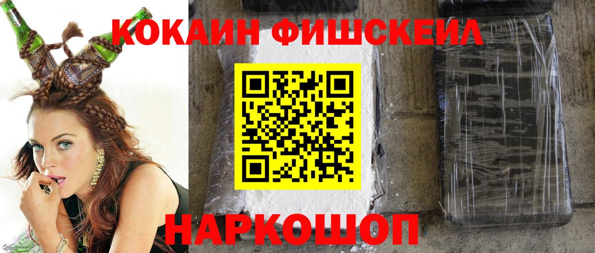 Уварово  КОКАИН 98%  КОКАИН 97%  Вход с VPN 