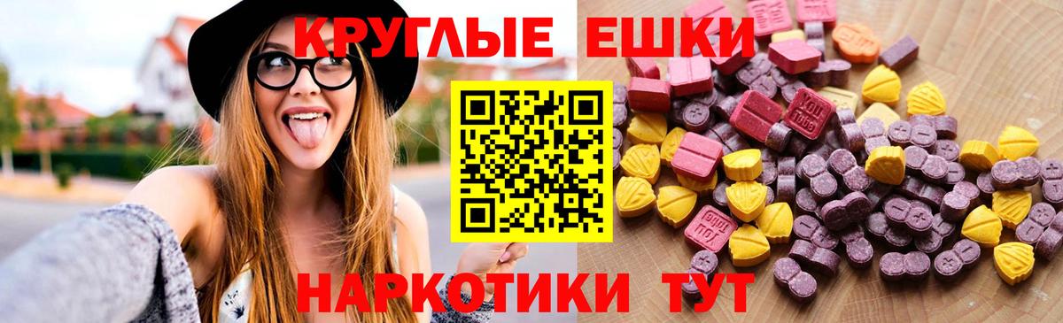 blacksprut   Вход с VPN  наркотики  ЭКСТАЗИ  Уварово  ЭКСТАЗИ бентли  Экстази 99% 