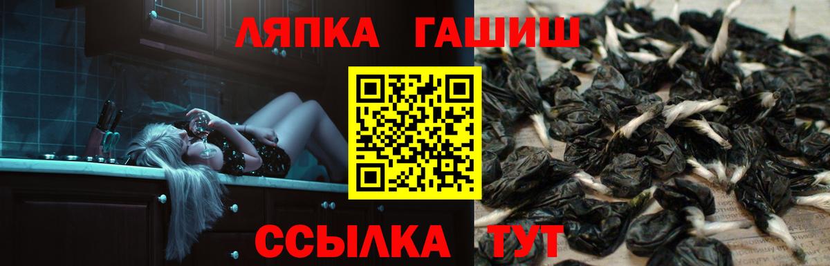 ГАШ убойный  Вход с VPN  Уварово 