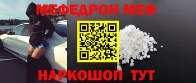 spice Малгобек