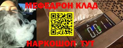 гашишное масло Малоярославец