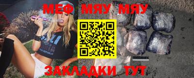 крисы Мариинск