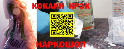 spice Малгобек