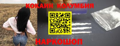 гашишное масло Малоярославец