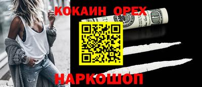 гашишное масло Малоярославец