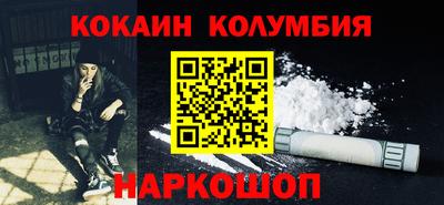 крисы Мариинск
