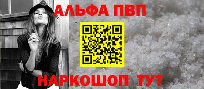 крисы Мариинск
