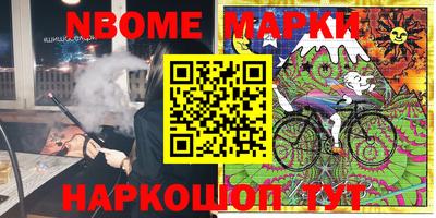 крисы Мариинск