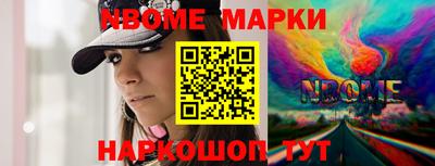 гашишное масло Малоярославец