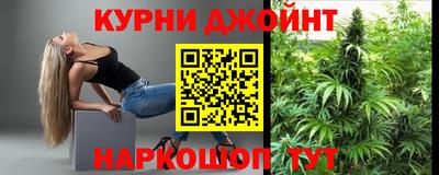 гашишное масло Малоярославец