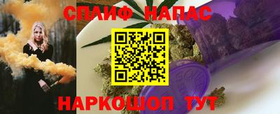 spice Малгобек