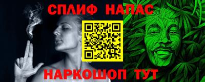 spice Малгобек