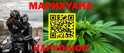 spice Малгобек