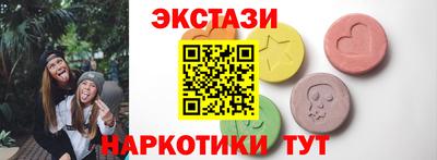 spice Малгобек
