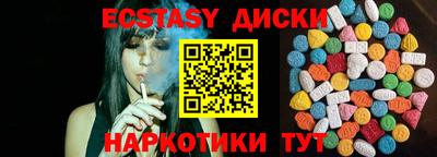 гашишное масло Малоярославец