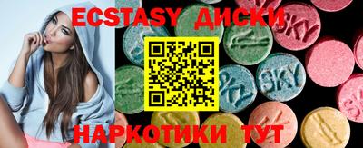 крисы Мариинск