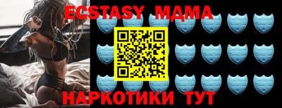 гашишное масло Малоярославец