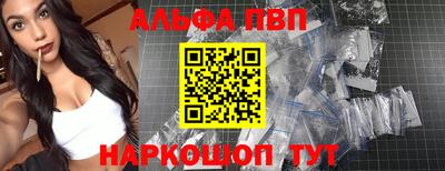 spice Малгобек