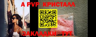 гашишное масло Малоярославец