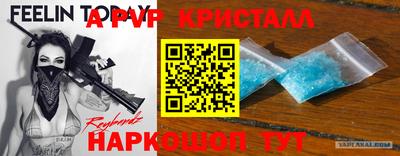 spice Малгобек