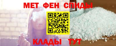 spice Малгобек