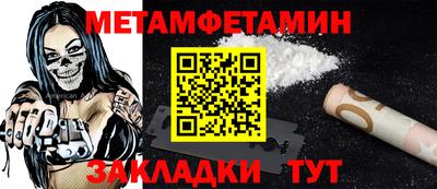 spice Малгобек