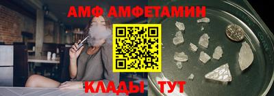 крисы Мариинск
