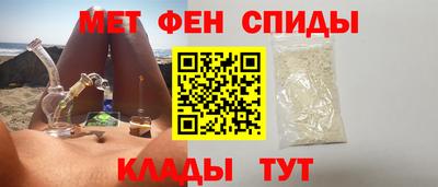 spice Малгобек
