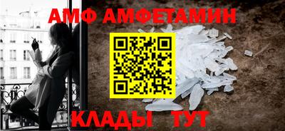 крисы Мариинск