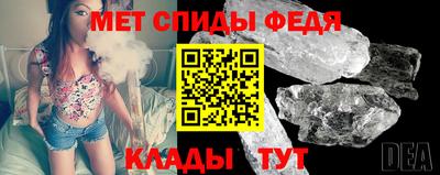 spice Малгобек