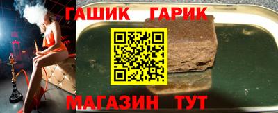 гашишное масло Малоярославец