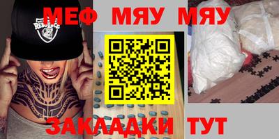 крисы Мариинск