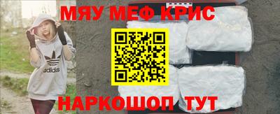 гашишное масло Малоярославец