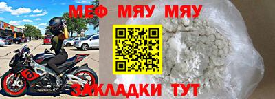 spice Малгобек