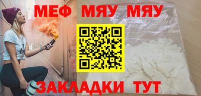 крисы Мариинск