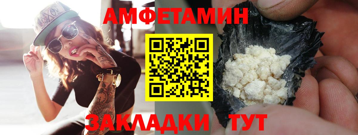 Метамфетамин винт Уварово