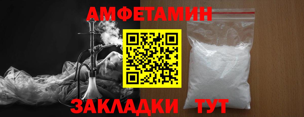 МЕТАМФЕТАМИН кристалл  Вход с VPN  Уварово  МЕТАМФЕТАМИН кристалл 
