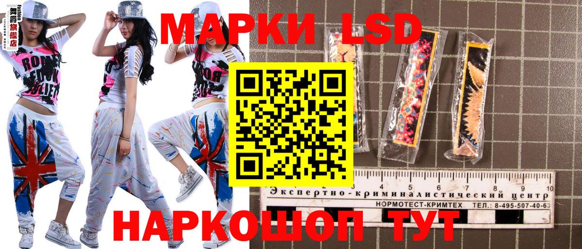 Марки NBOMe 1,5мг Уварово