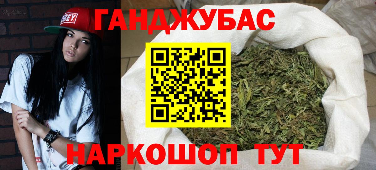 Каннабис семена  Канабис индика  Уварово  Канабис VHQ  Вход с VPN 